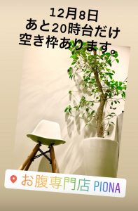 本日