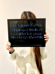 30代女性 お腹の張りとむくみ 本町で冷え性 便秘にお悩みの方はお腹専門店 Pionaへ