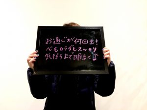 30代女性 便のコンディションに波があり便秘とイライラ
